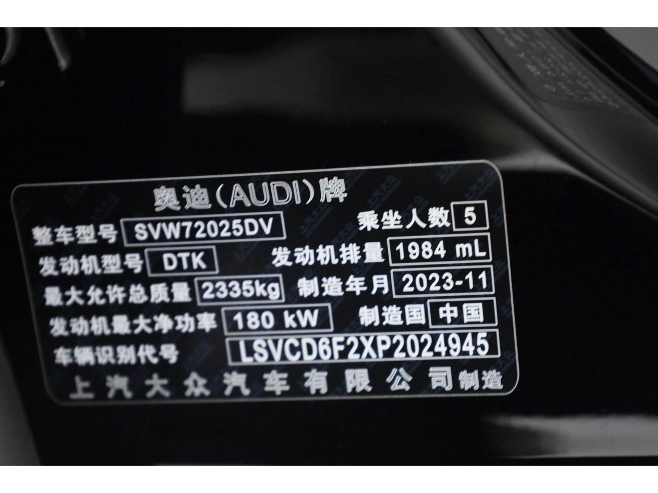 Audi A7L 45 TFSI 2024