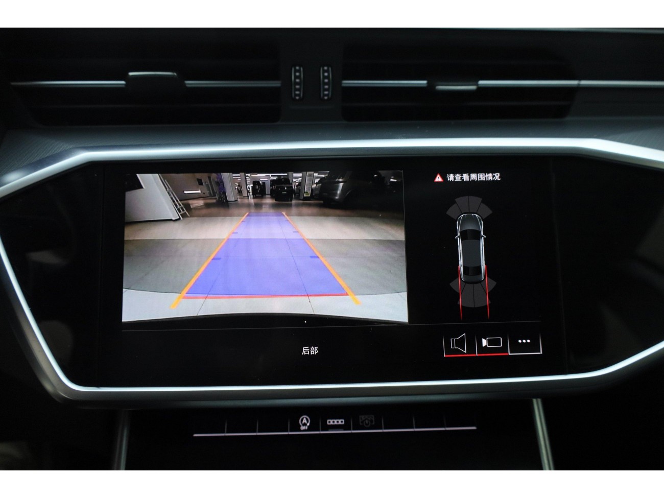 Audi A7L 45 TFSI 2024