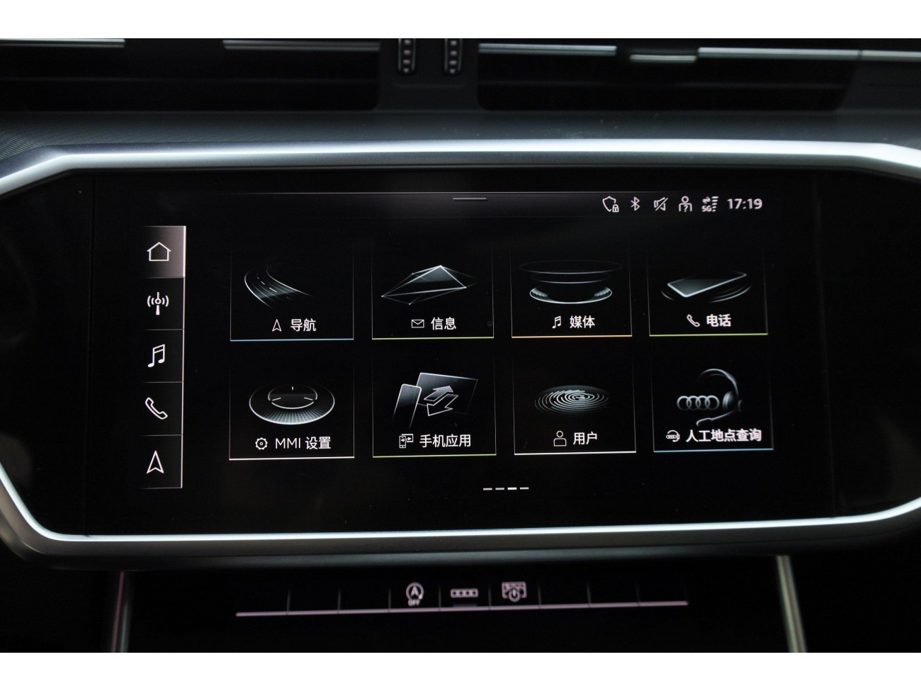 Audi A7L 45 TFSI 2024