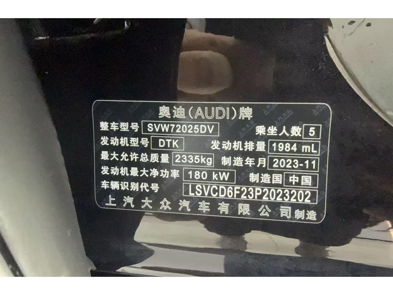 Audi A7L 45 TFSI 2024