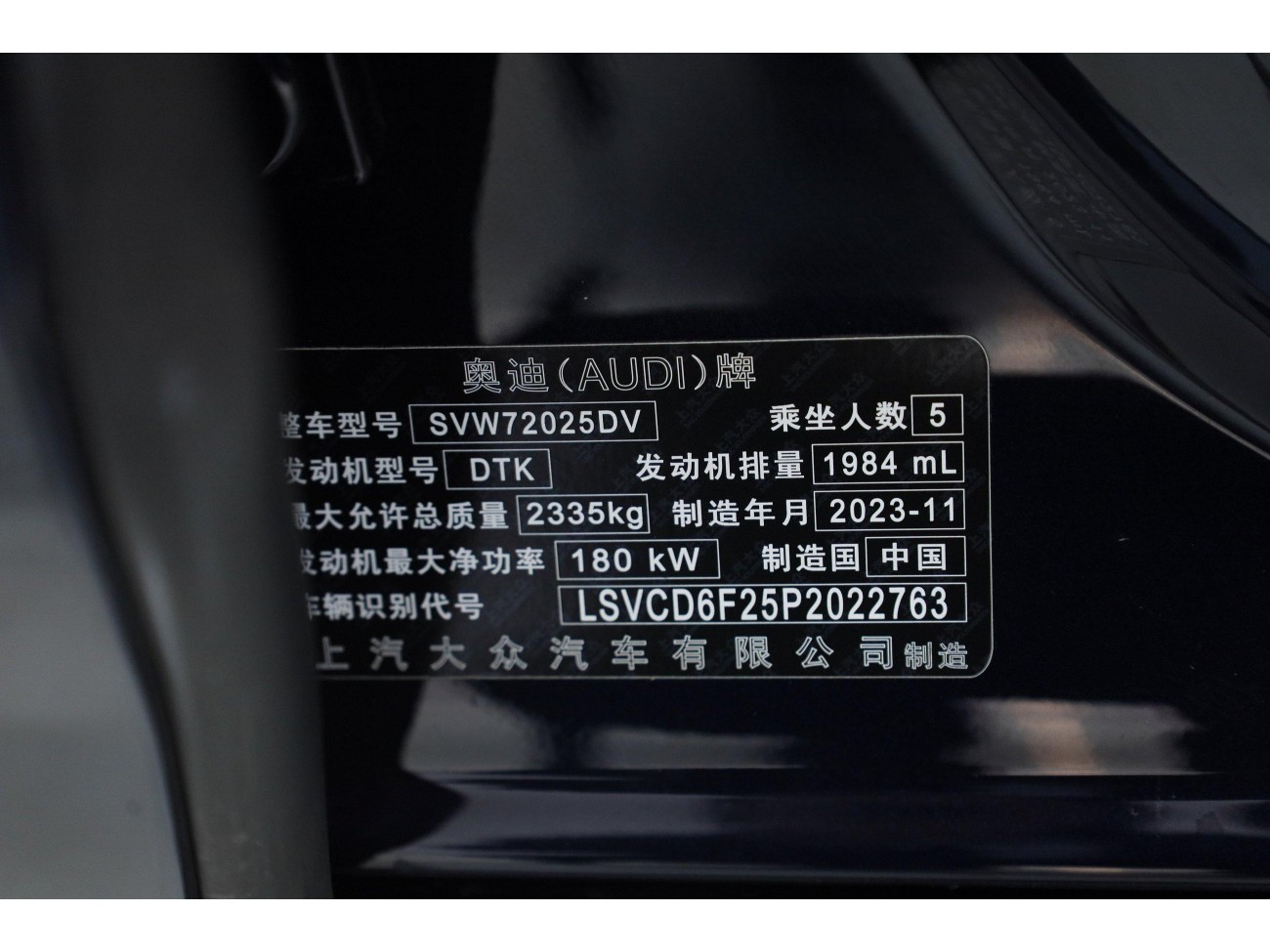 Audi A7L 45 TFSI 2024