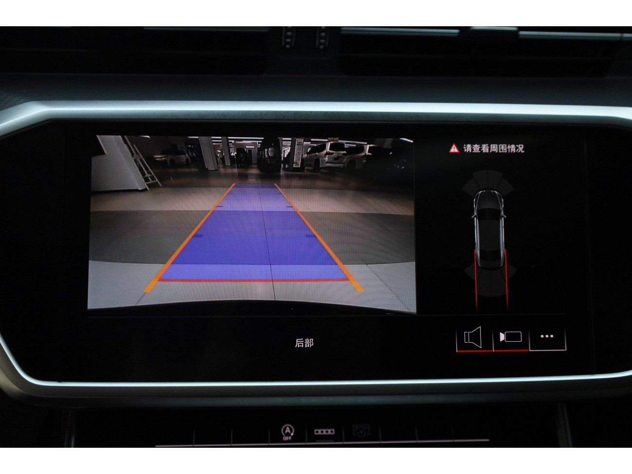 Audi A7L 45 TFSI 2024
