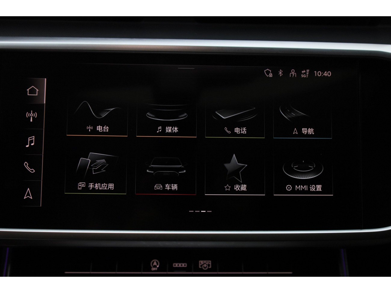 Audi A7L 45 TFSI 2024
