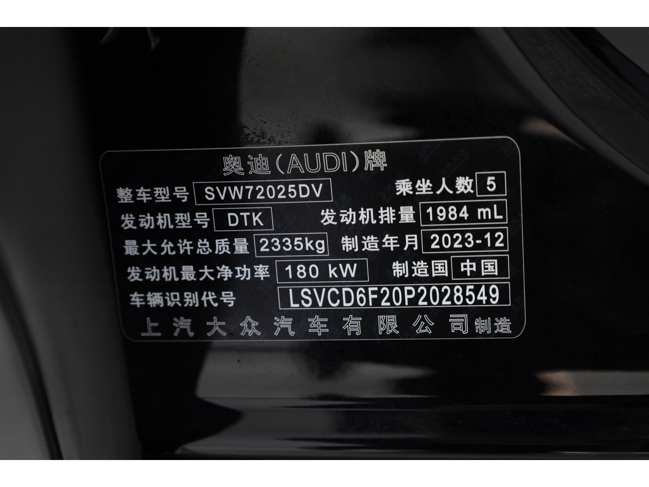 Audi A7L 45 TFSI 2024