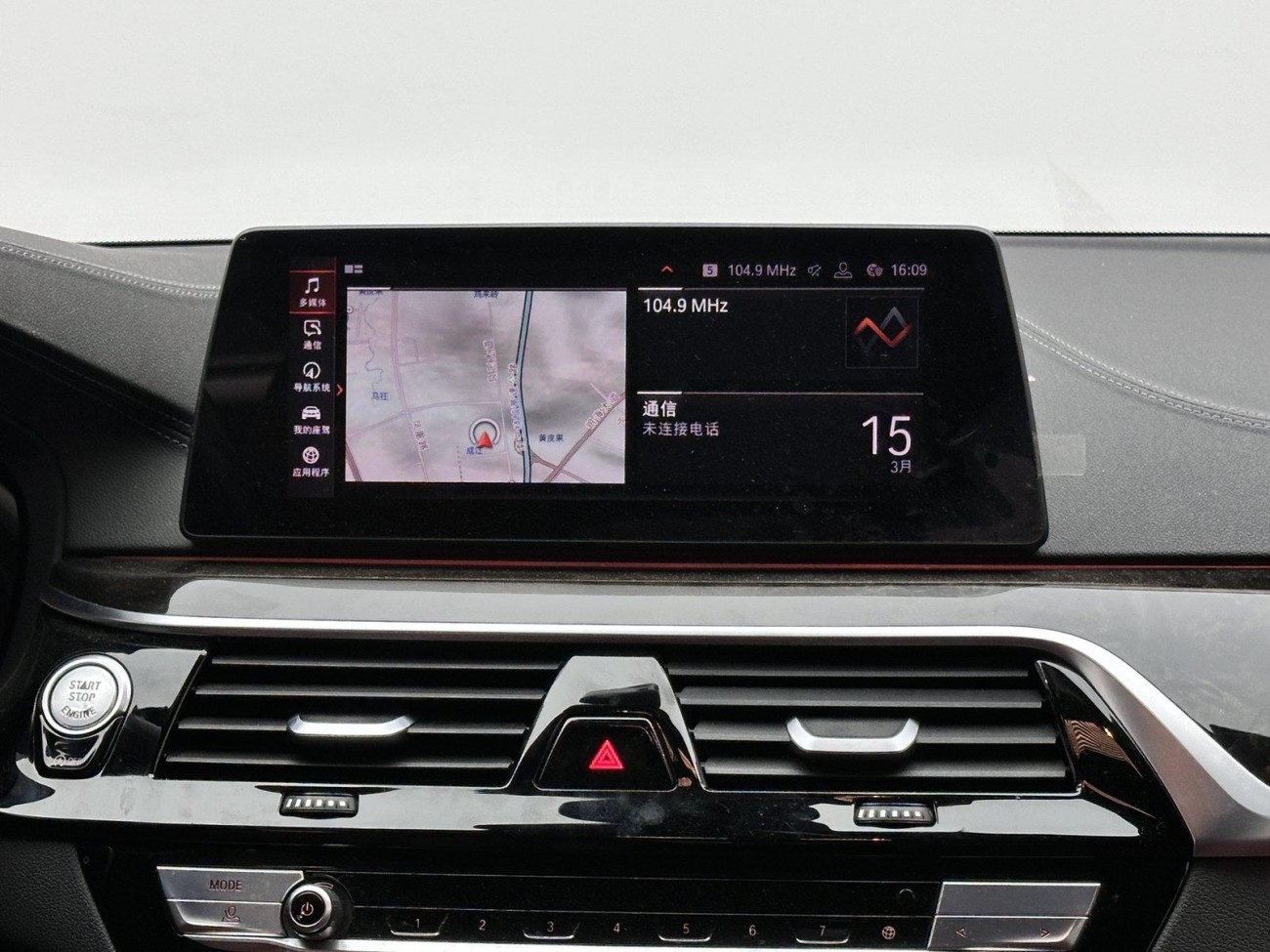 BMW 530Li 2019