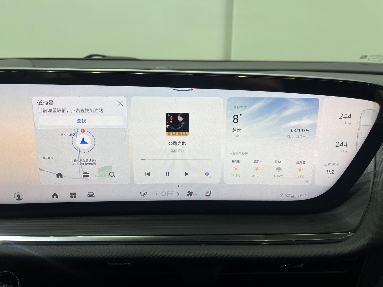 Buick Envision 2025