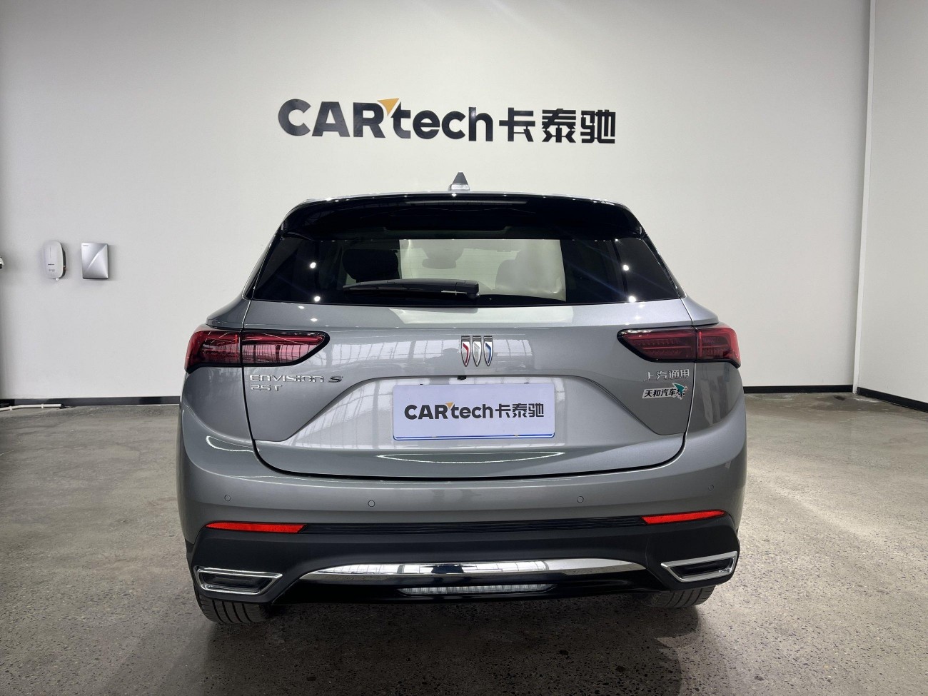 Buick Envision 2025