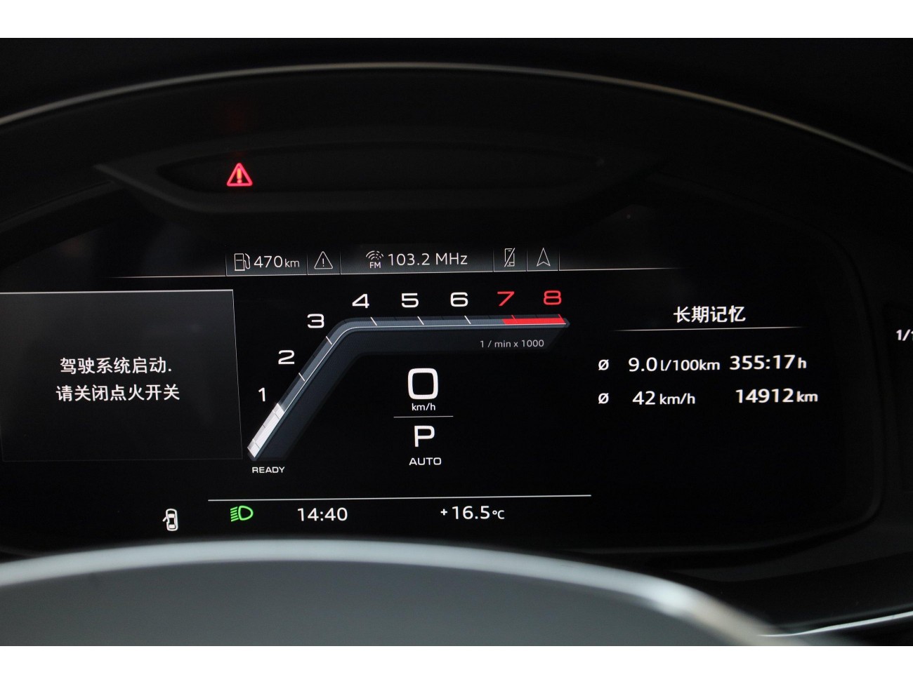 Audi A7L 45 TFSI 2024