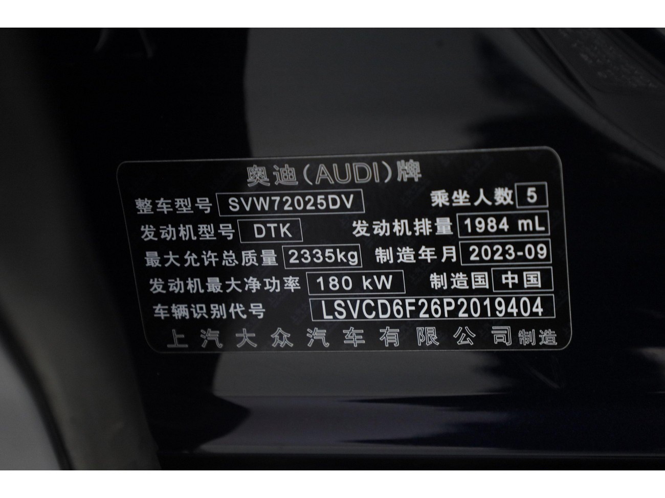 Audi A7L 45 TFSI 2024