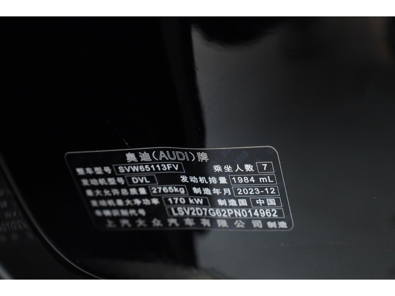 Audi Q6 40 TFSI 2024