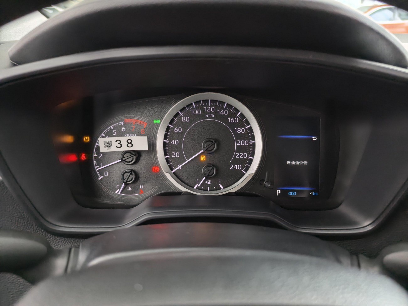 Toyota Corolla 2025