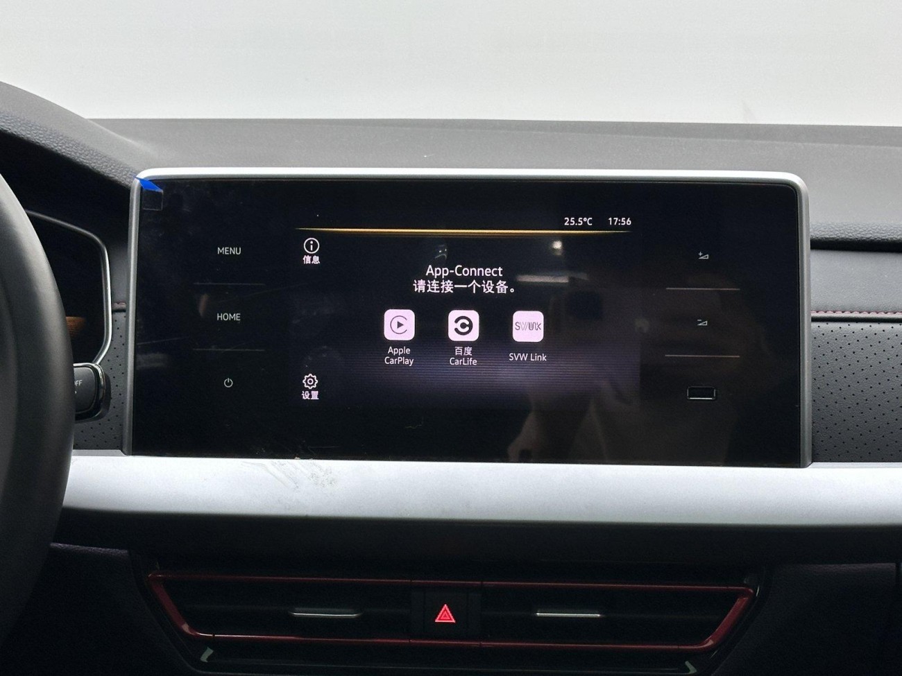 Volkswagen Lavida 2023