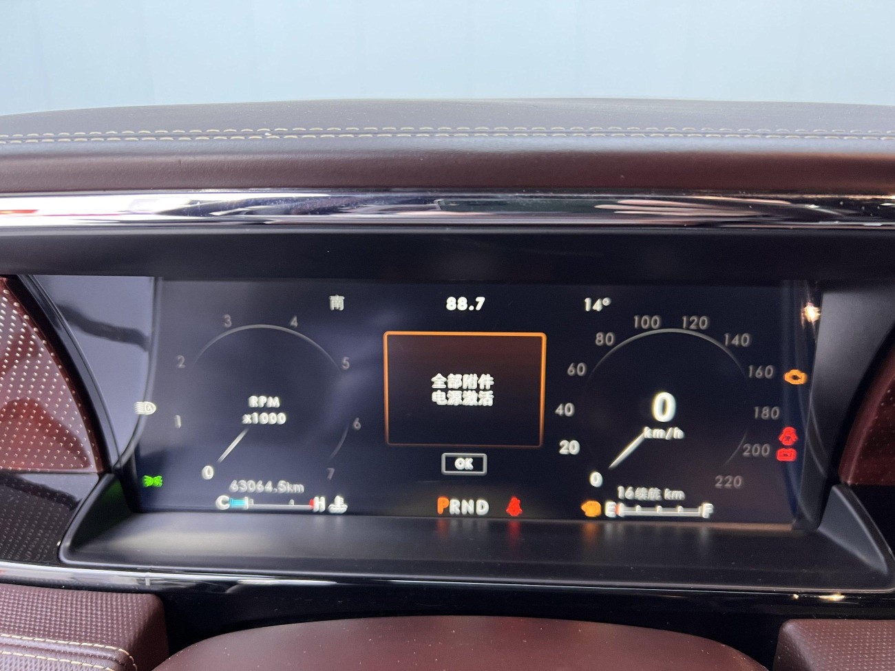 Lincoln Navigator 2021