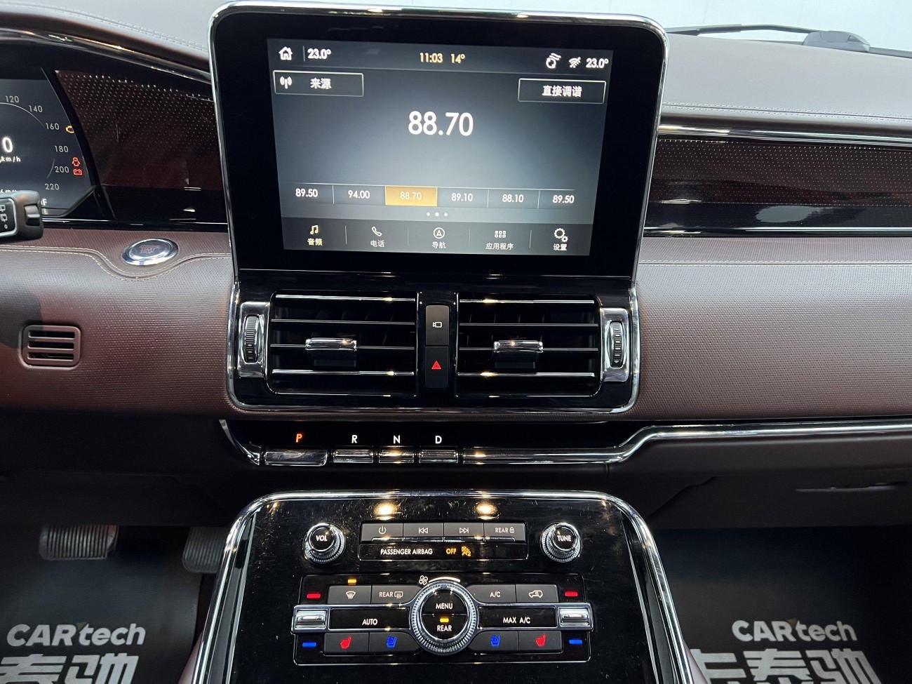 Lincoln Navigator 2021