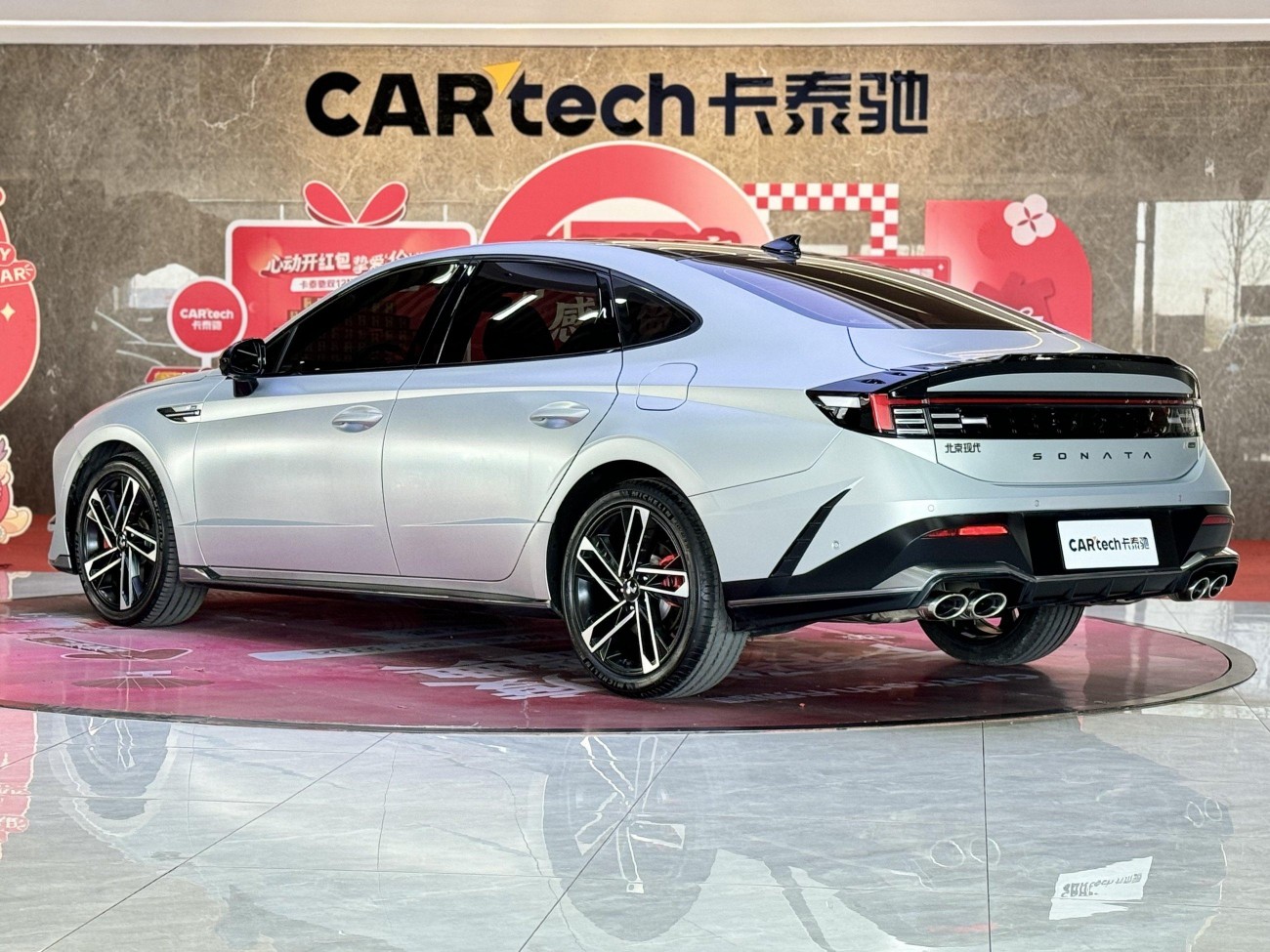 Hyundai Sonata 2024