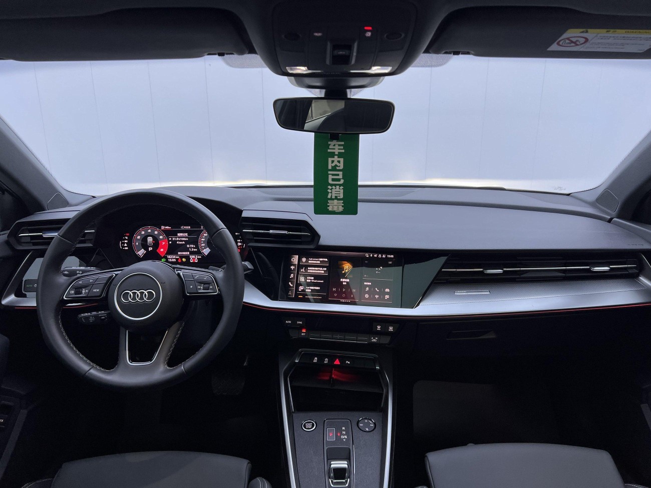 Audi A3 2024