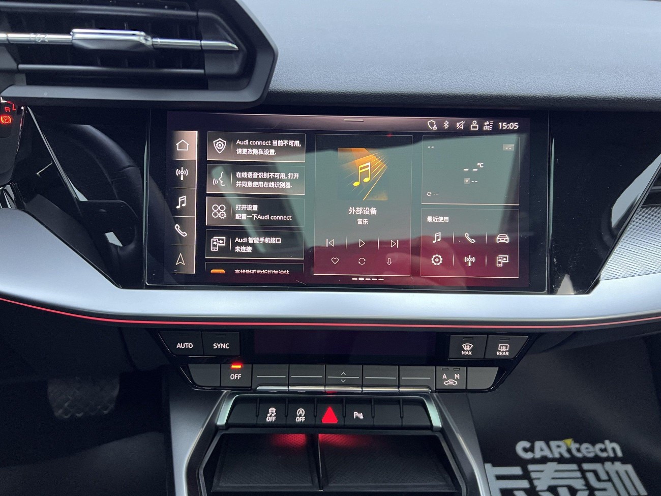 Audi A3 2024