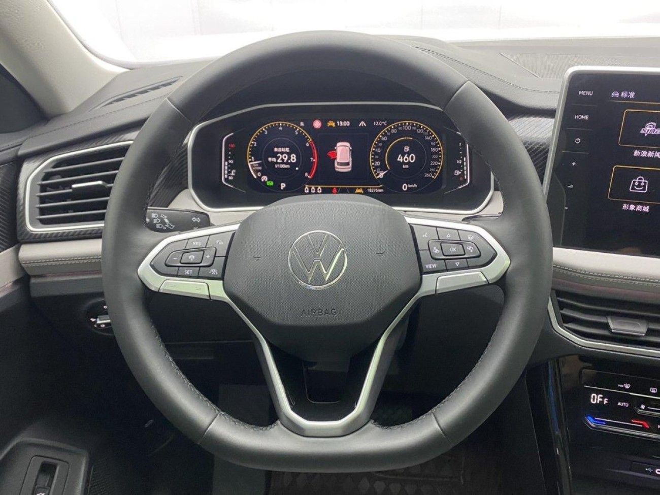 Volkswagen Tayron 2024