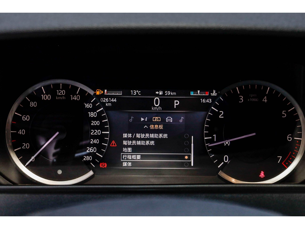 Land Rover Range Rover 2023