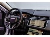 Land Rover Range Rover 2023