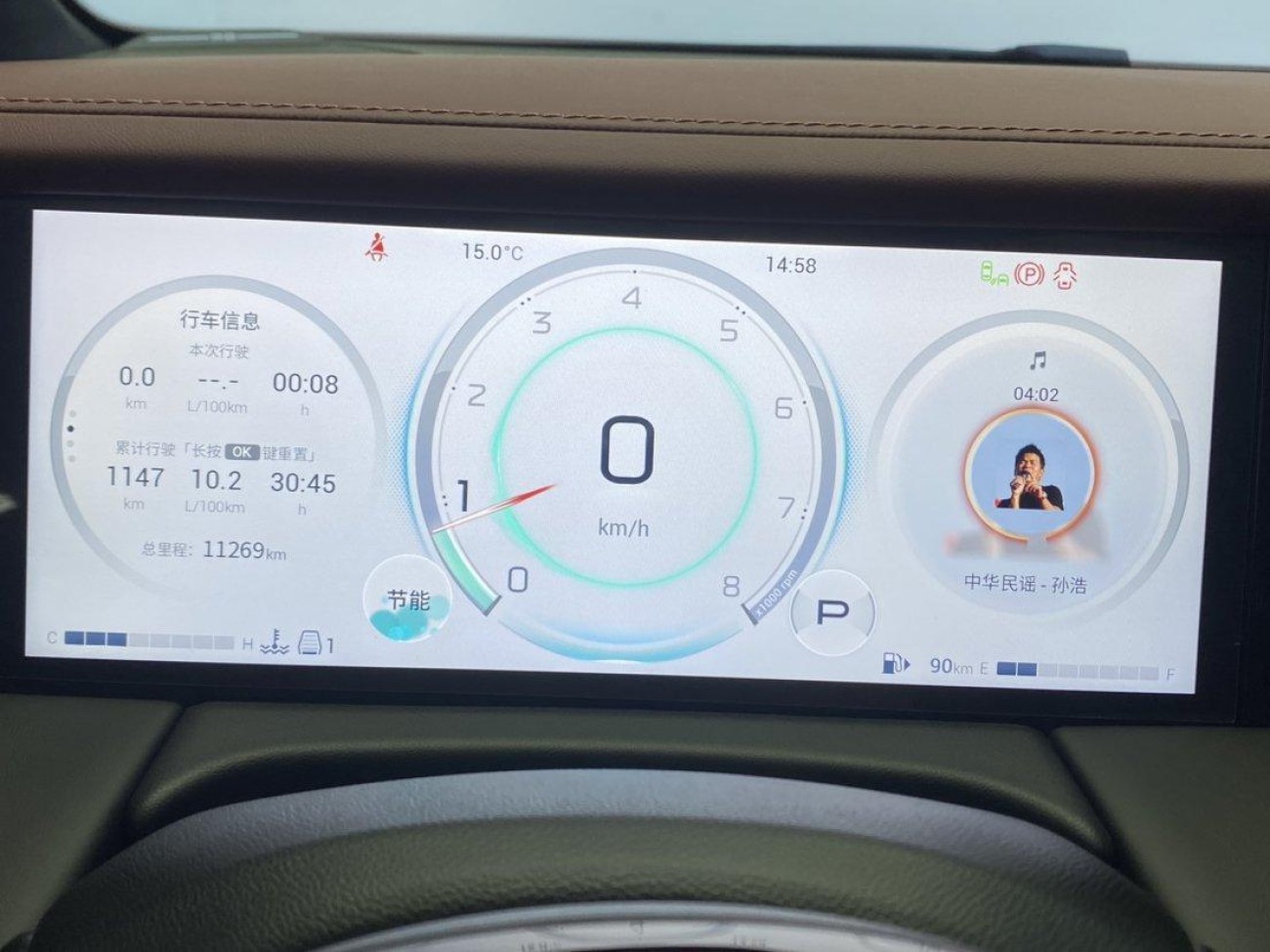 Trumpchi M8 2025