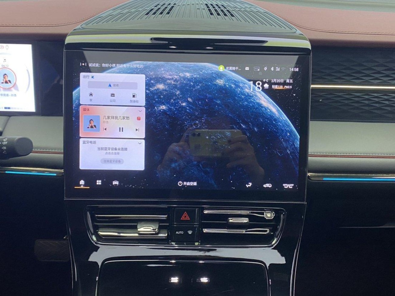 Trumpchi M8 2025