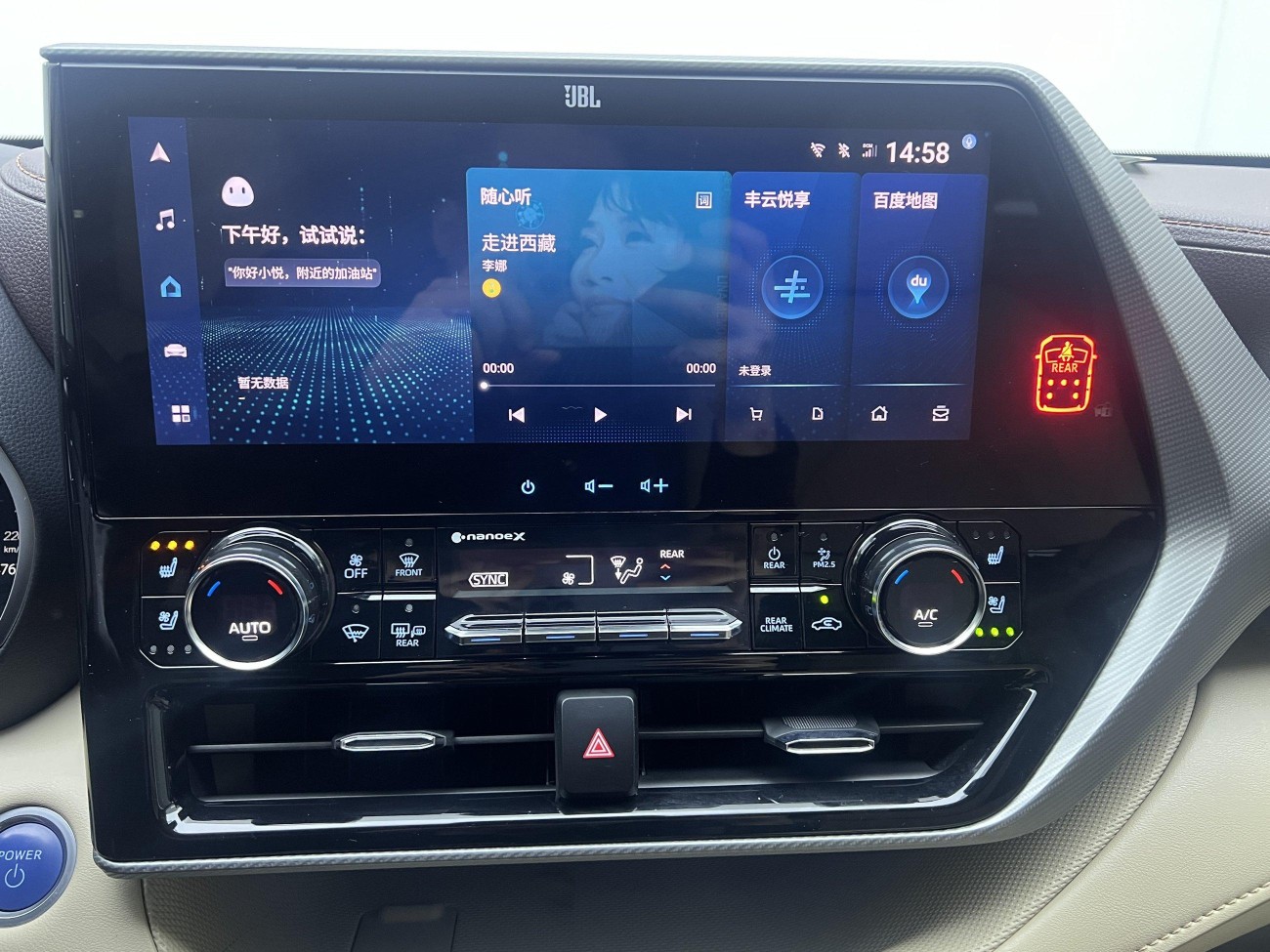 Toyota Highlander 2022