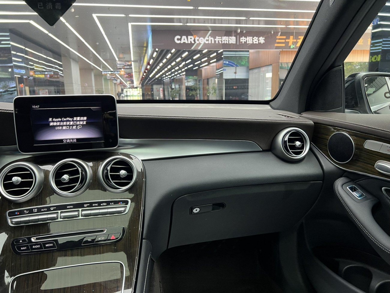 Mercedes-Benz GLC 260 L 2019