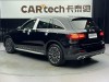 Mercedes-Benz GLC 260 L 2019