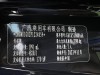 Trumpchi M8 2024