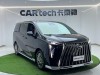 Trumpchi M8 2024