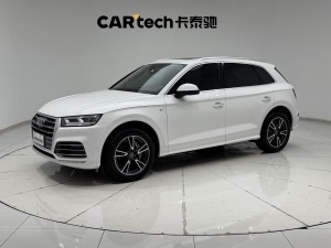 Audi Q5L 45 TFSI 2020