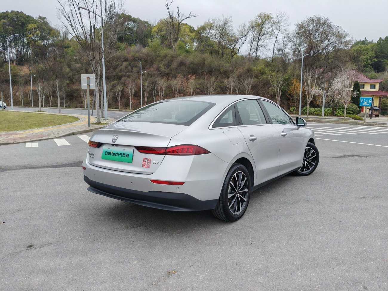 Roewe D7 2025
