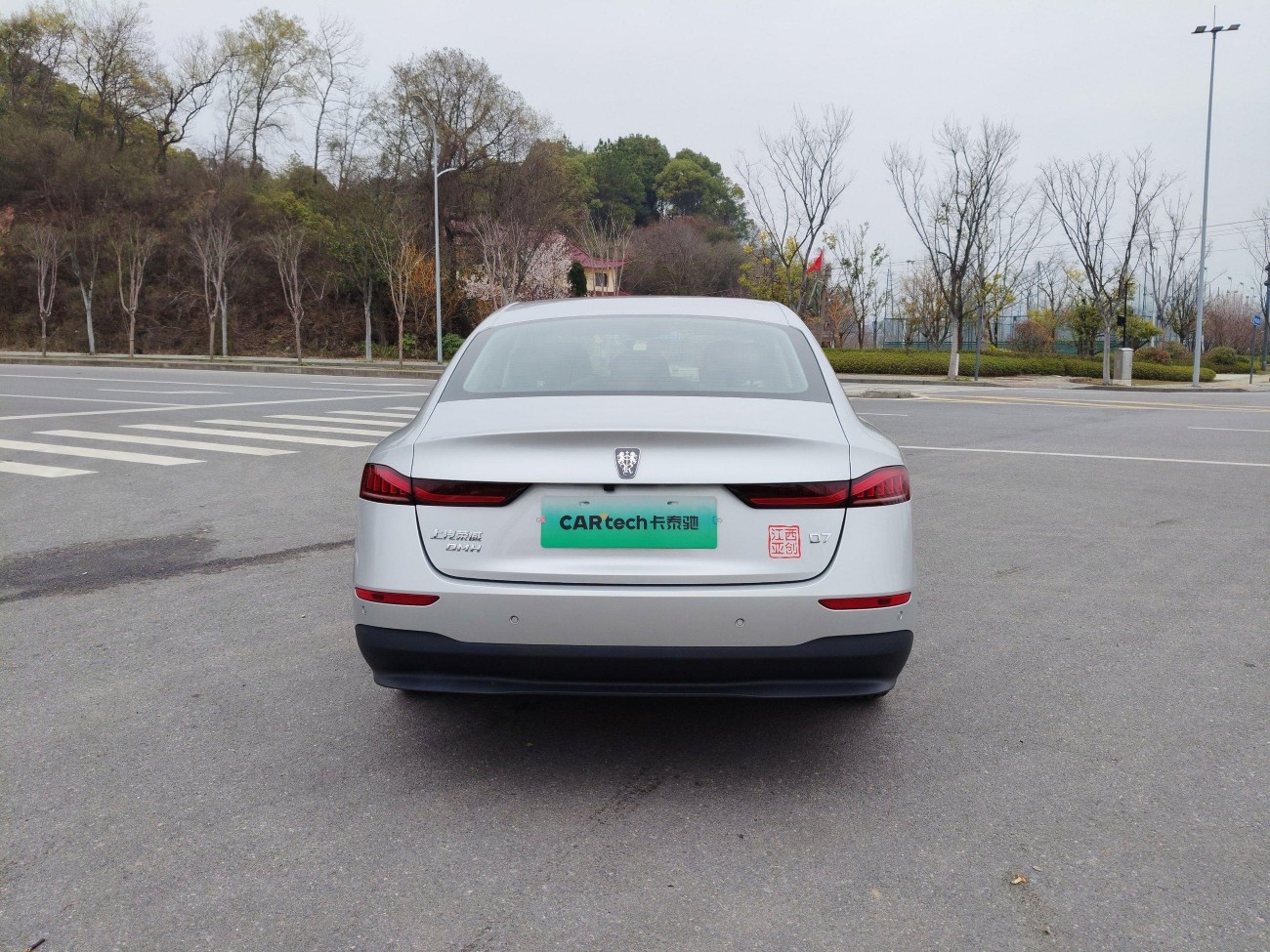 Roewe D7 2025