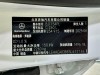 Mercedes-Benz C 260 L 2025