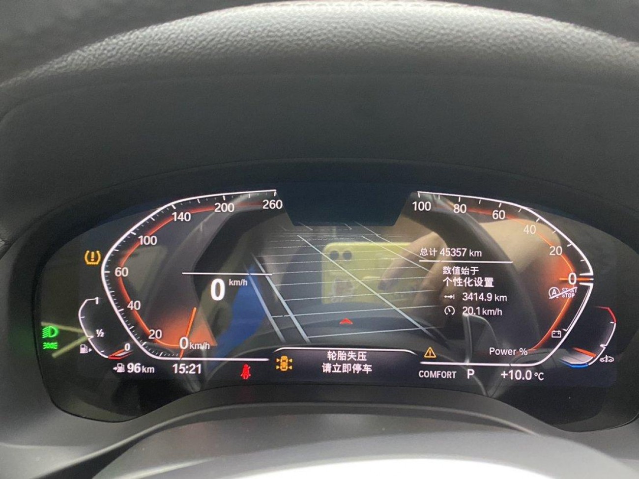 BMW X3 2023