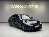 BMW 325Li 2023