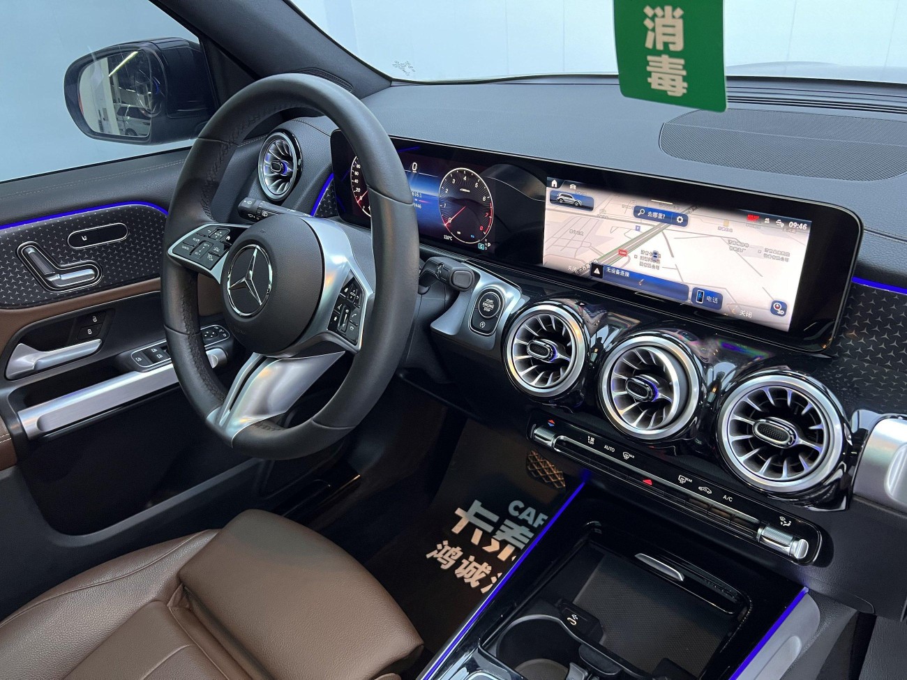 Mercedes-Benz GLB 2024