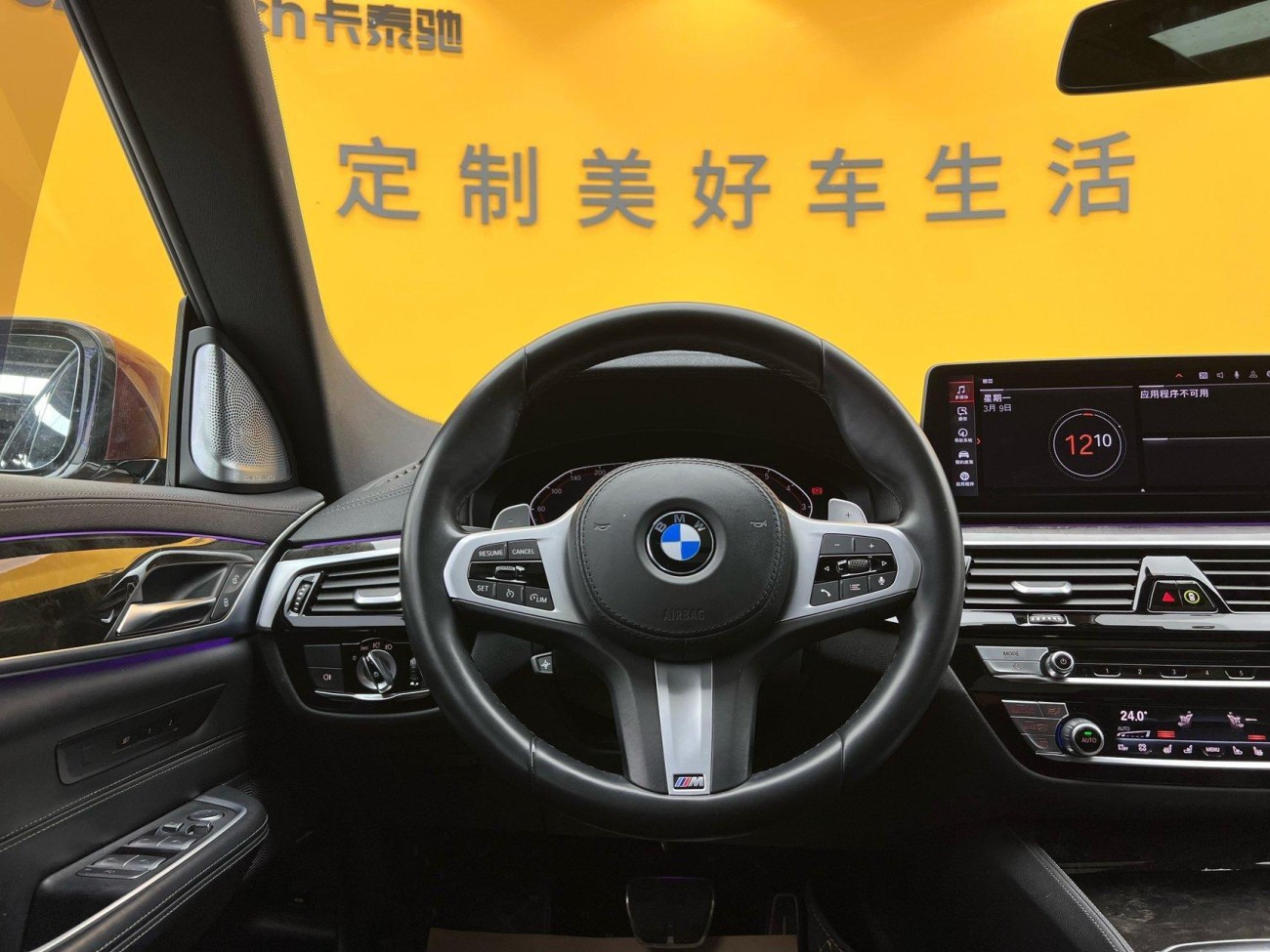 BMW 6GT 2021