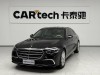 Mercedes-Benz S 400 L 2023