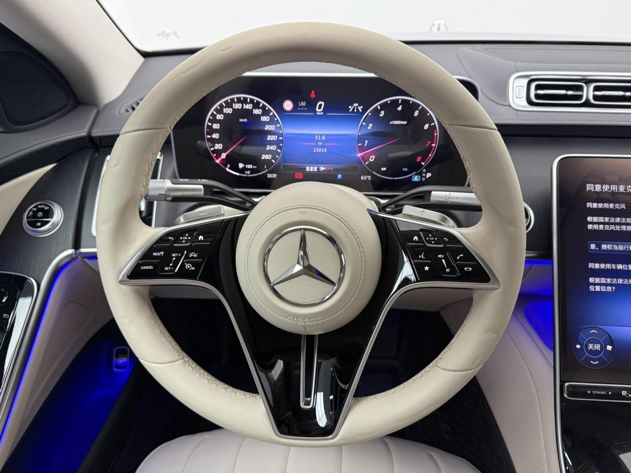 Mercedes-Benz S 400 L 2023