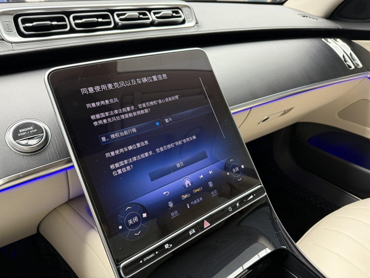 Mercedes-Benz S 400 L 2023