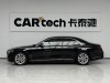 Mercedes-Benz S 400 L 2023