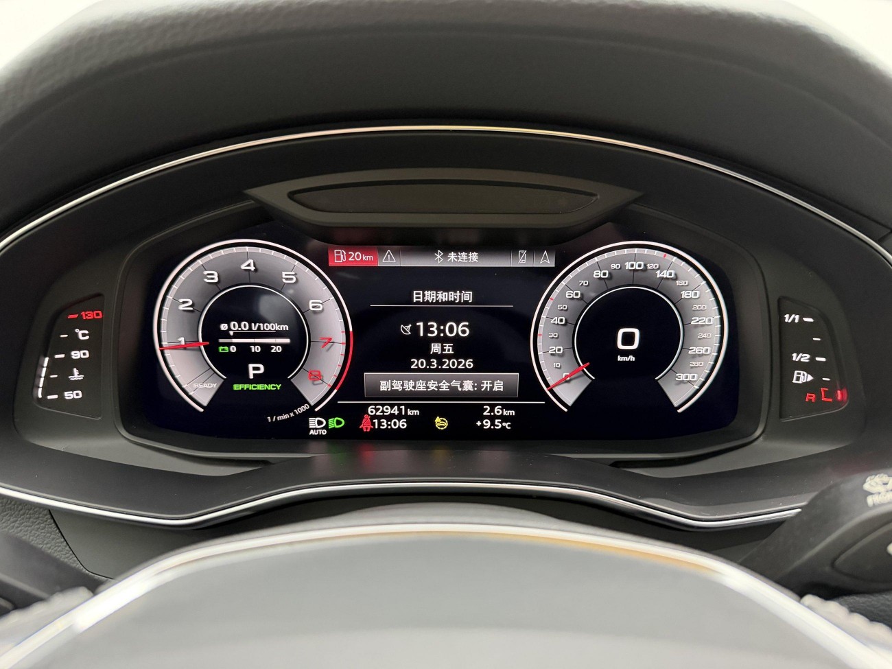 Audi A7L 45 TFSI 2023