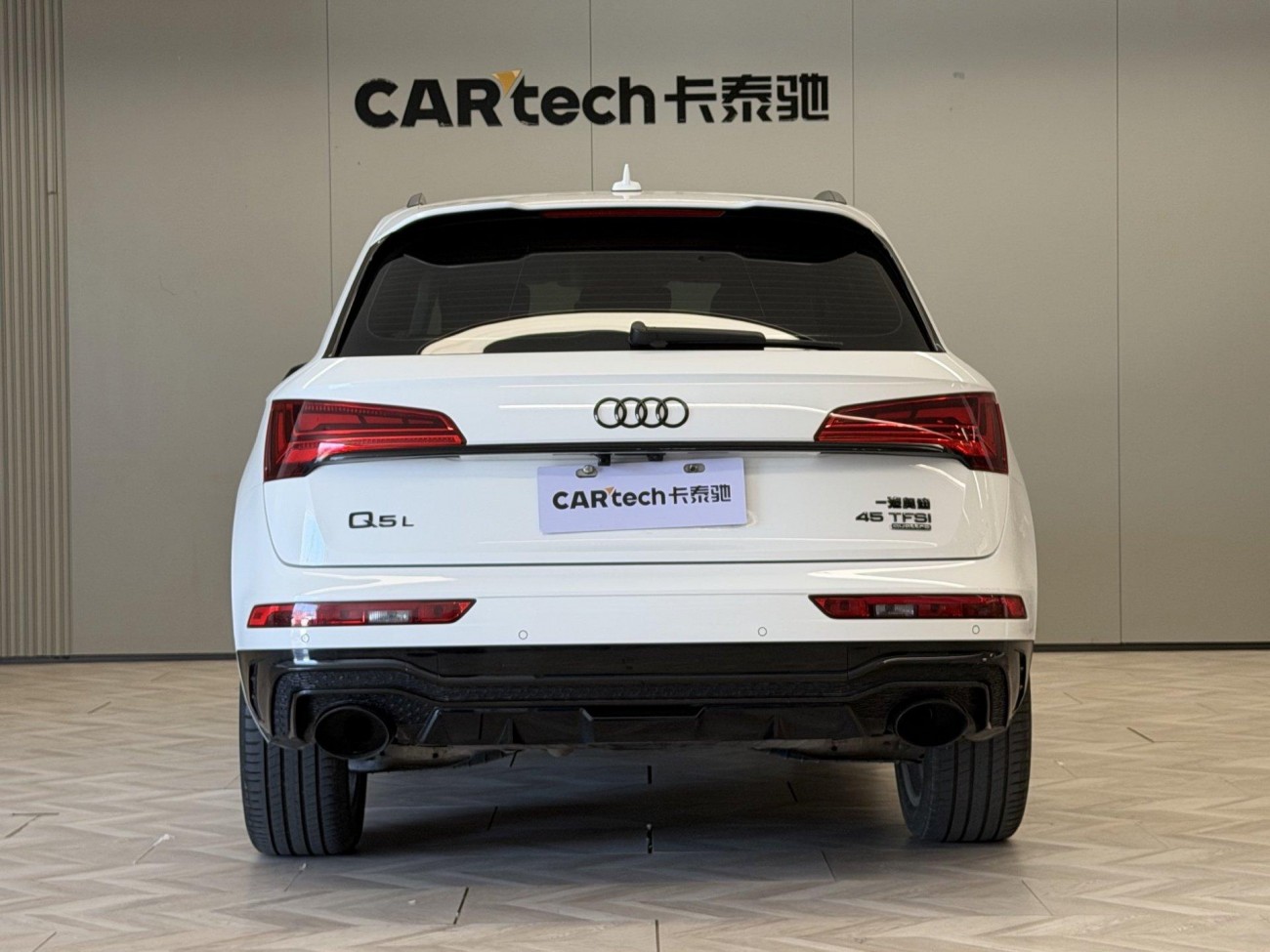 Audi Q5L 45 2022