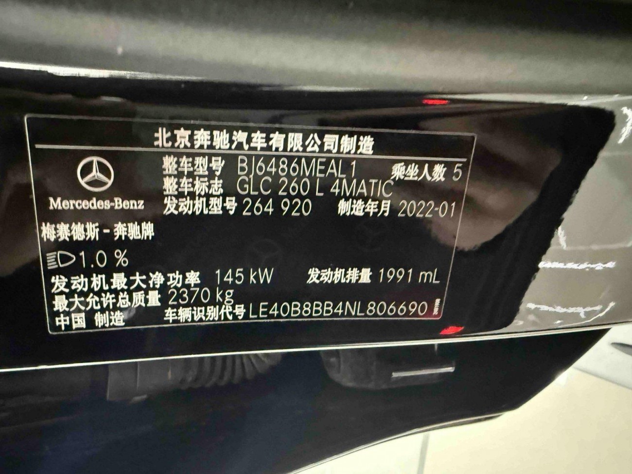 Mercedes-Benz GLC 260 L 2022