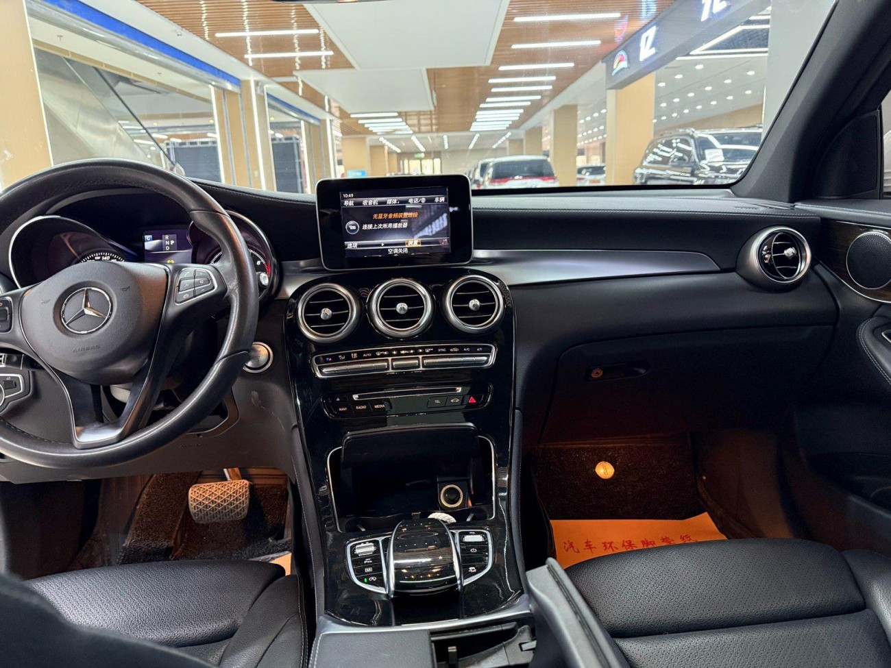 Mercedes-Benz GLC260 4MATIC 2017