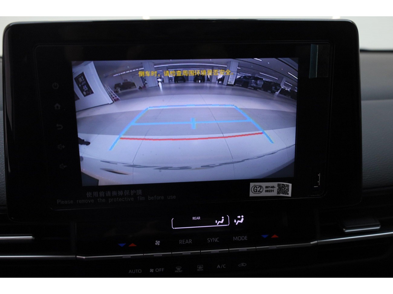 Toyota Granvia 2024