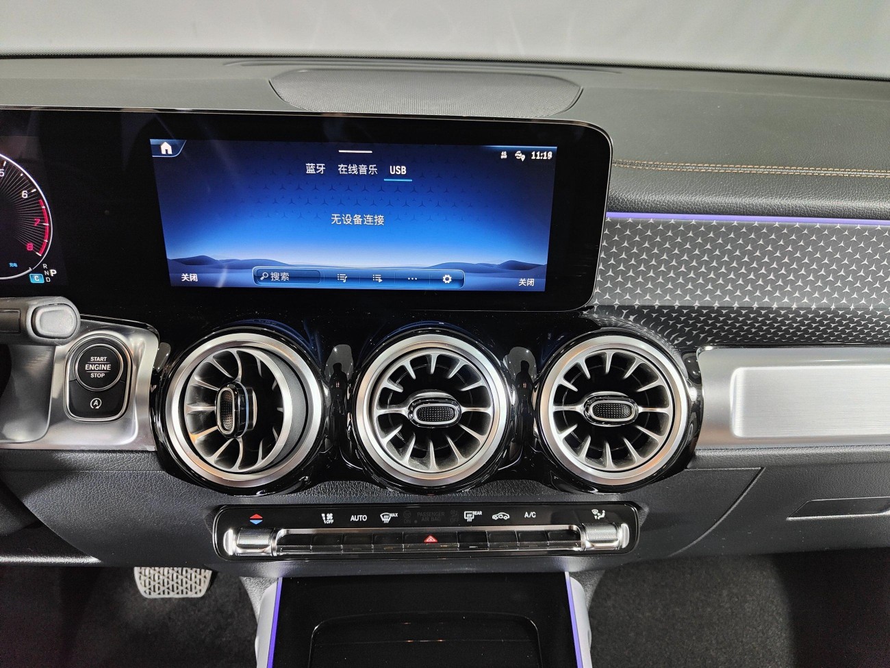 Mercedes-Benz GLB 2024