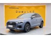 Audi Q5L 40 2022